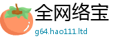 2025新澳门天天精准大全谜语由7777788888管家婆老家凤凰
